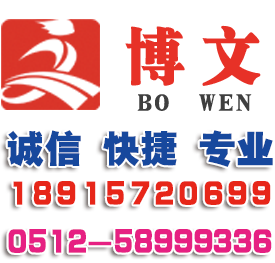 双柏公司注册